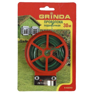 Проволока GRINDA подвязочная декоративная для кустарников, 30м